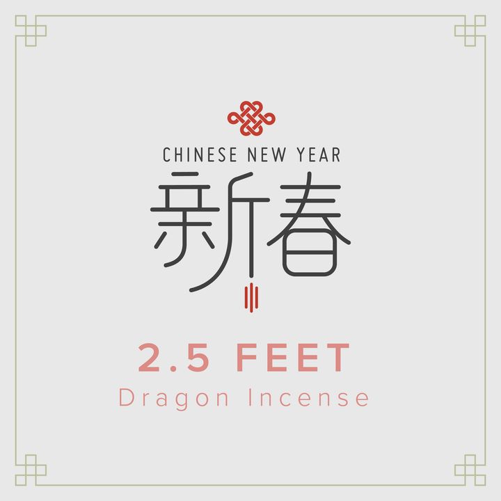 2.5 Feet Dragon Incense Offering Fund